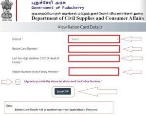 check smart card status in pondicherry|ration card holder in pondicherry.